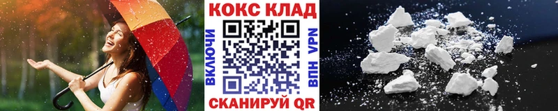 Купить наркотики цена Солигалич Alpha-PVP Меф мяу мяу МАРИХУАНА