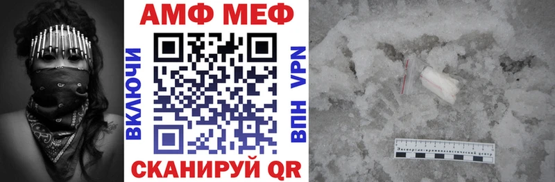 Amphetamine Premium  где купить наркоту  Солигалич 