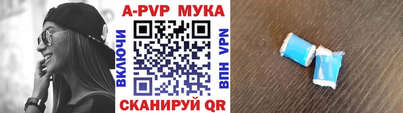 APVP крисы CK kraken как зайти Солигалич