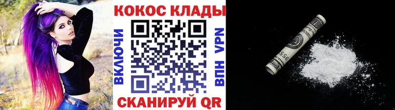 закладки  Солигалич  мега вход  Cocaine Боливия 