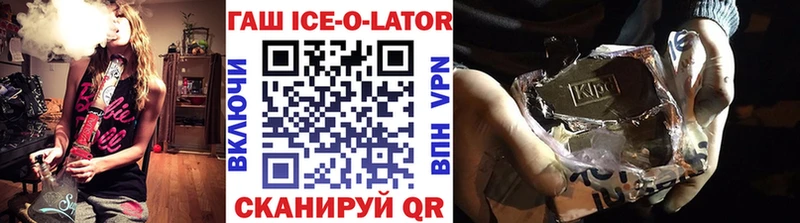 ГАШИШ Premium  Солигалич 