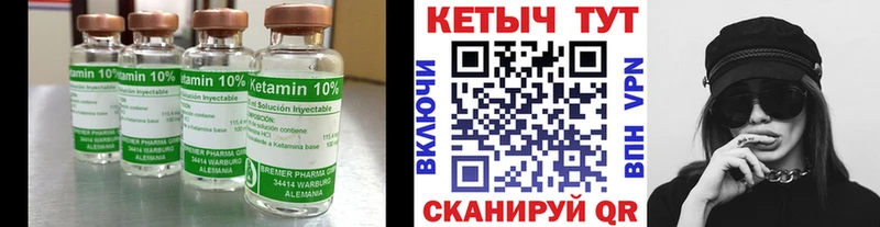 КЕТАМИН VHQ  сколько стоит  Солигалич 