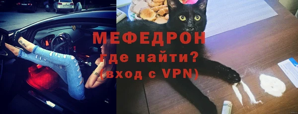 скорость mdpv Абаза
