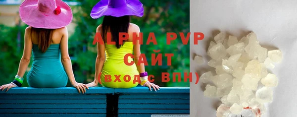 кристаллы Алексин