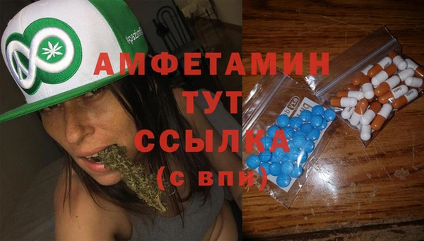 амфетамин Алзамай