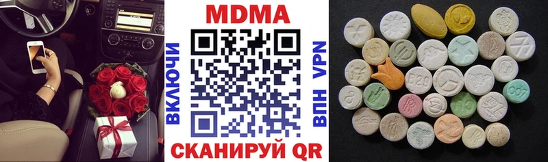купить цена Солигалич ссылка на мегу tor MDMA Molly