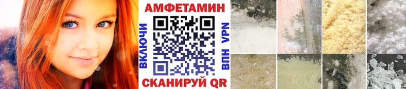 где купить   Солигалич  Метамфетамин мет 