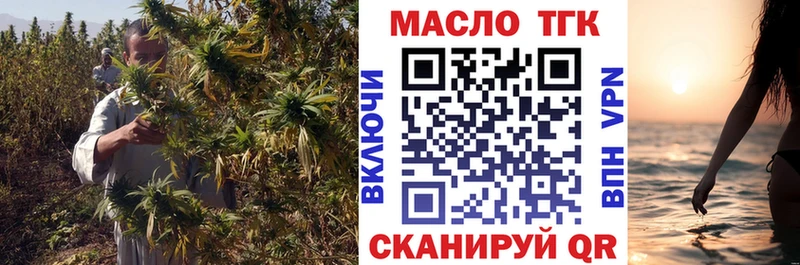 дарнет шоп  Солигалич  Дистиллят ТГК жижа 